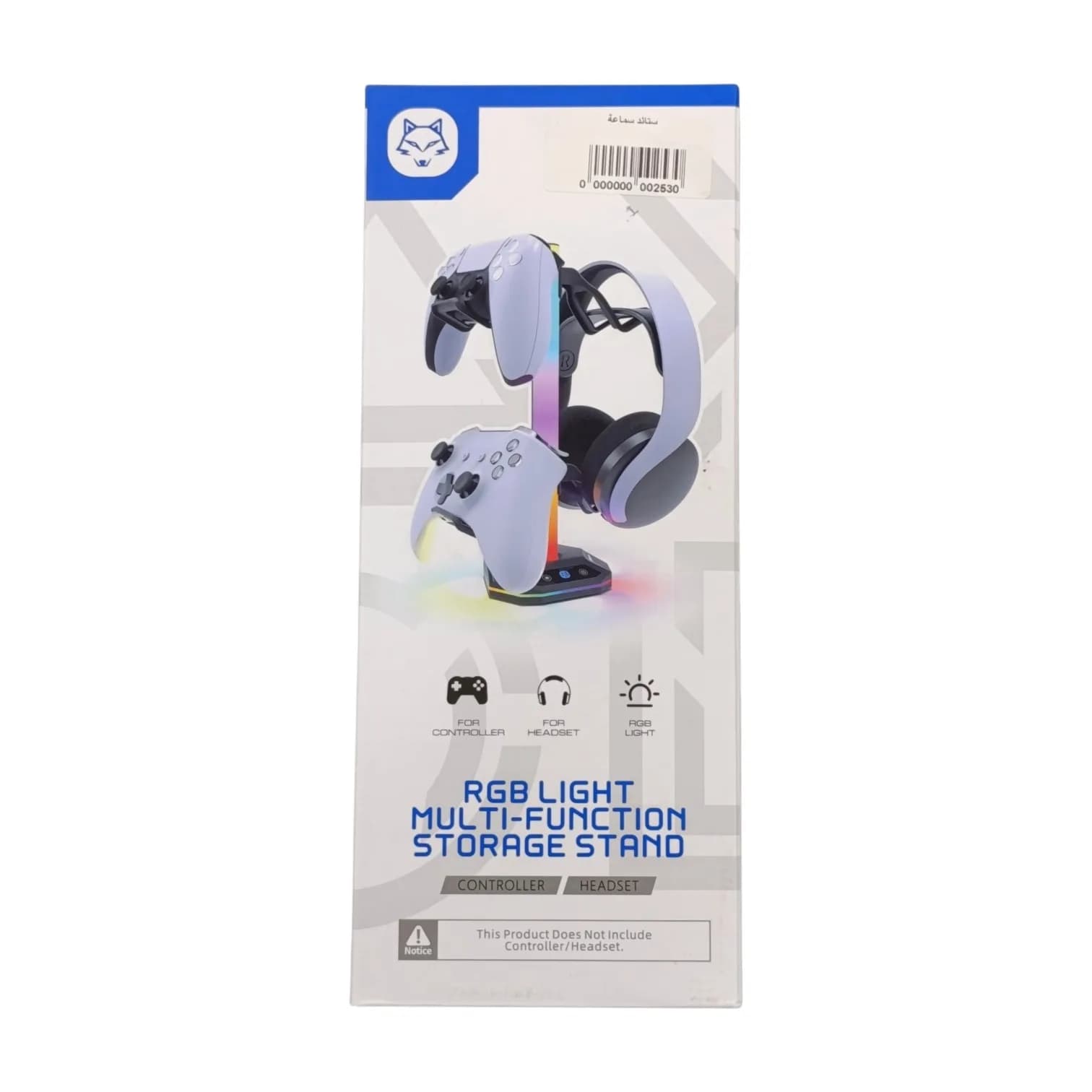 multi-function storage stand for a gaming headset and controller