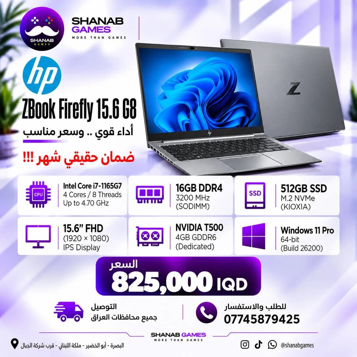 HP ZBook Firefly 15.6 G8