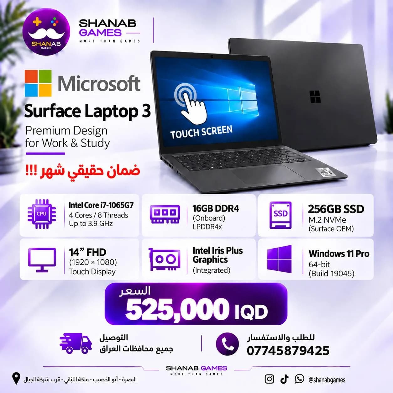 Microsoft Surface Laptop 3
