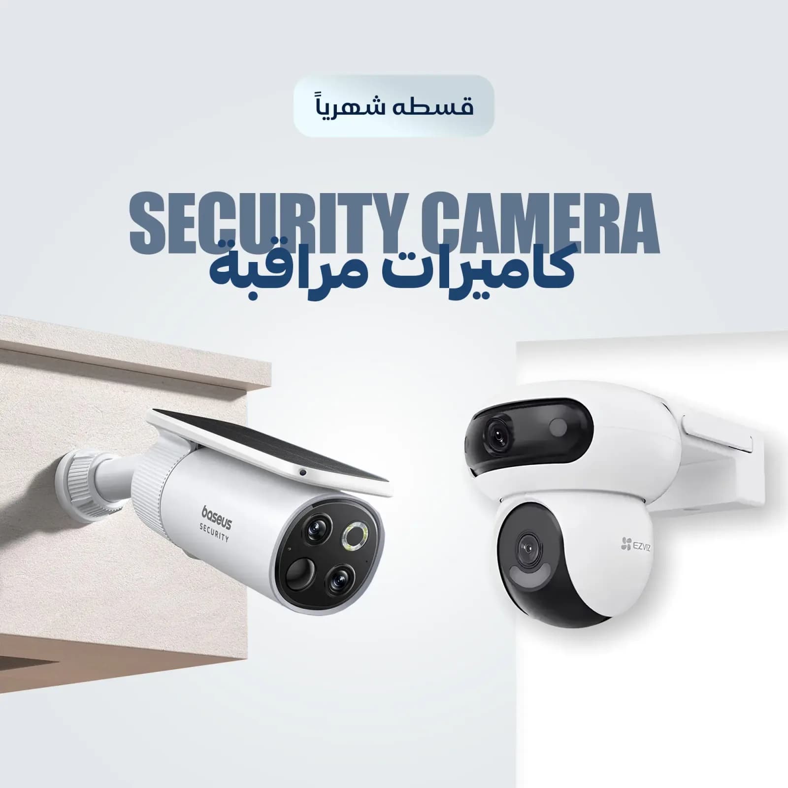عرض شرائح ترويجي