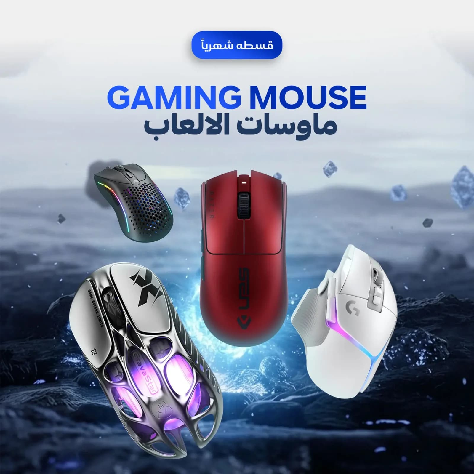 عرض شرائح ترويجي
