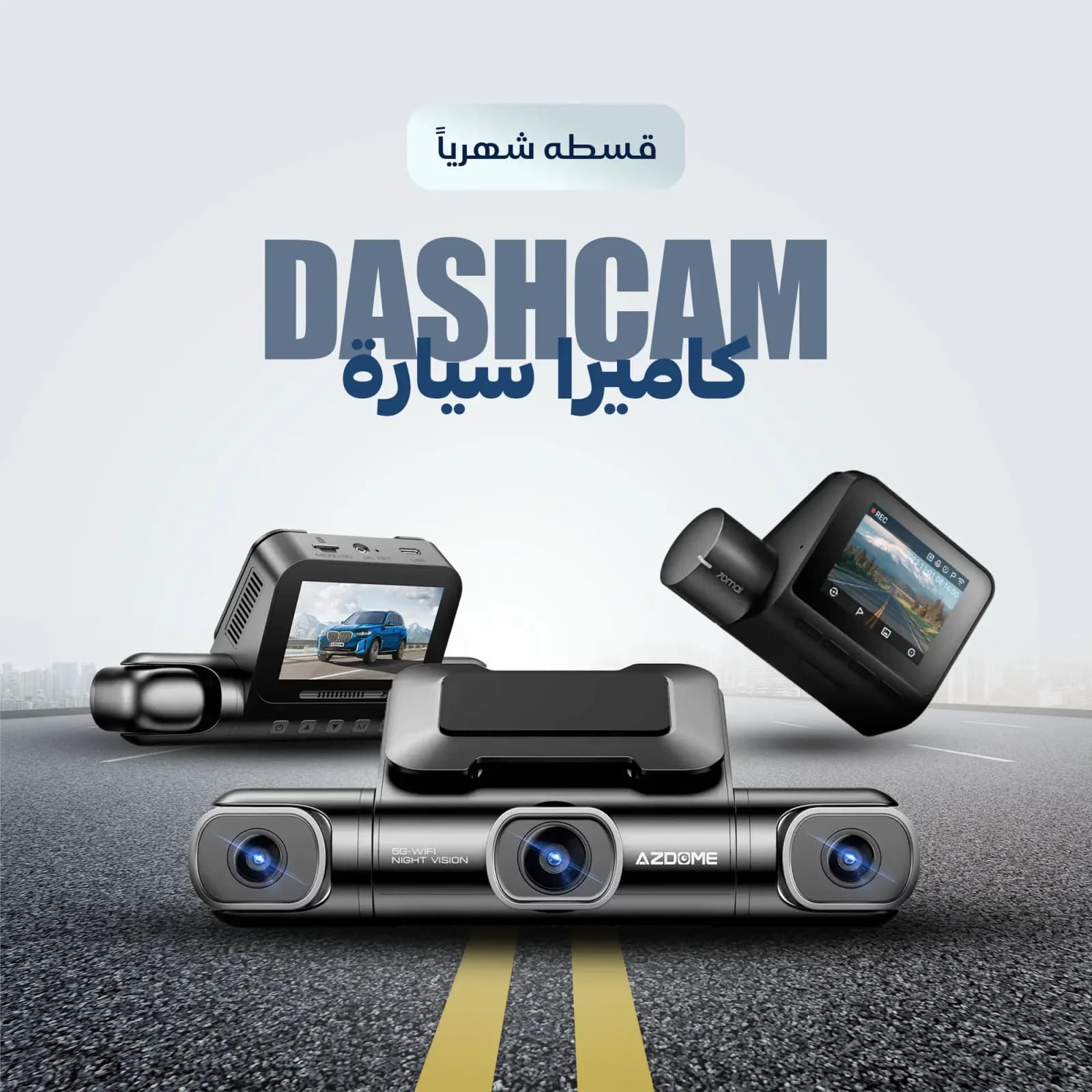 عرض شرائح ترويجي