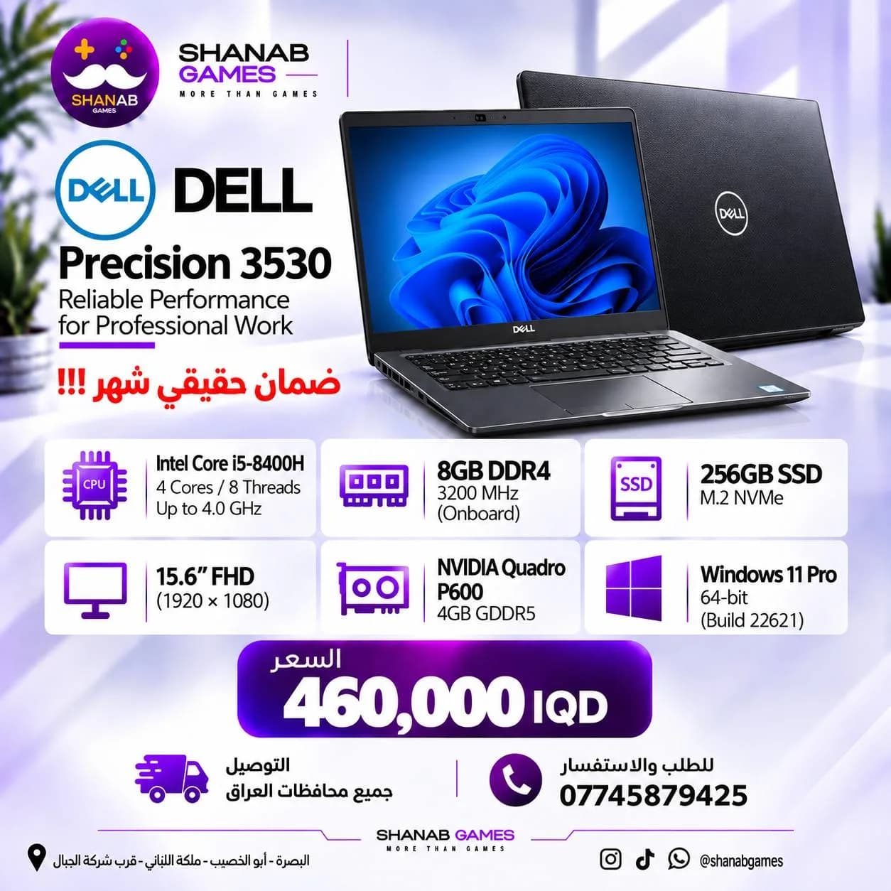Dell Precision 3530