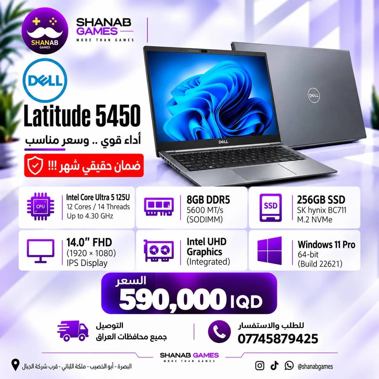 Dell Latitude 5450