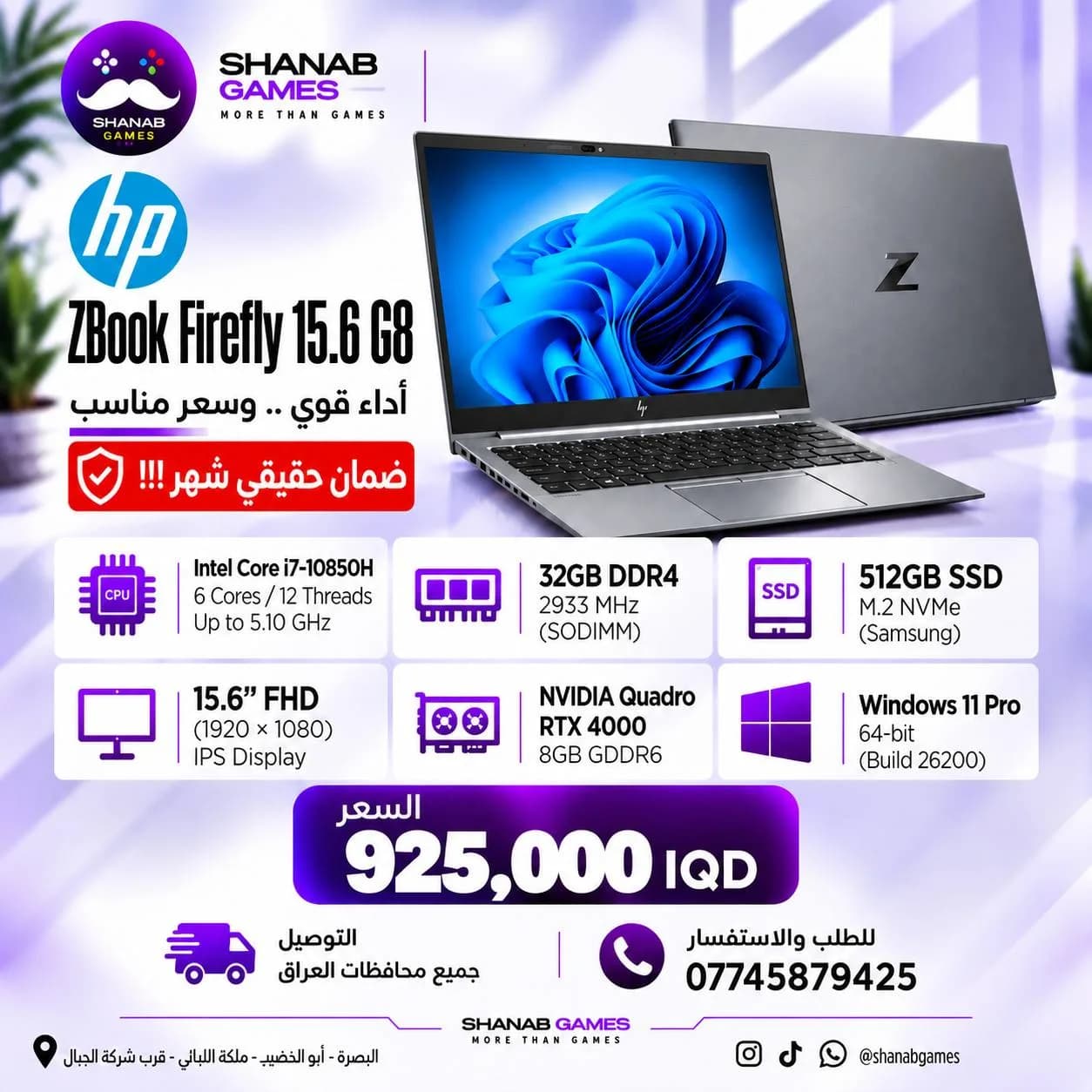 HP ZBook Firefly 15.6 G8