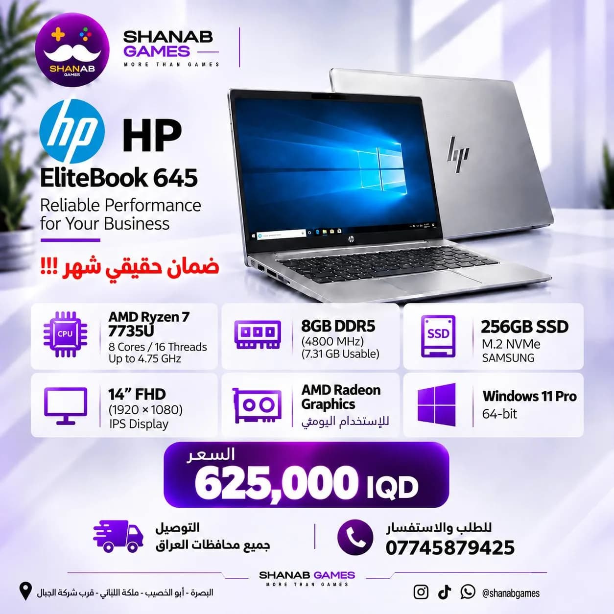 HP EliteBook 645
