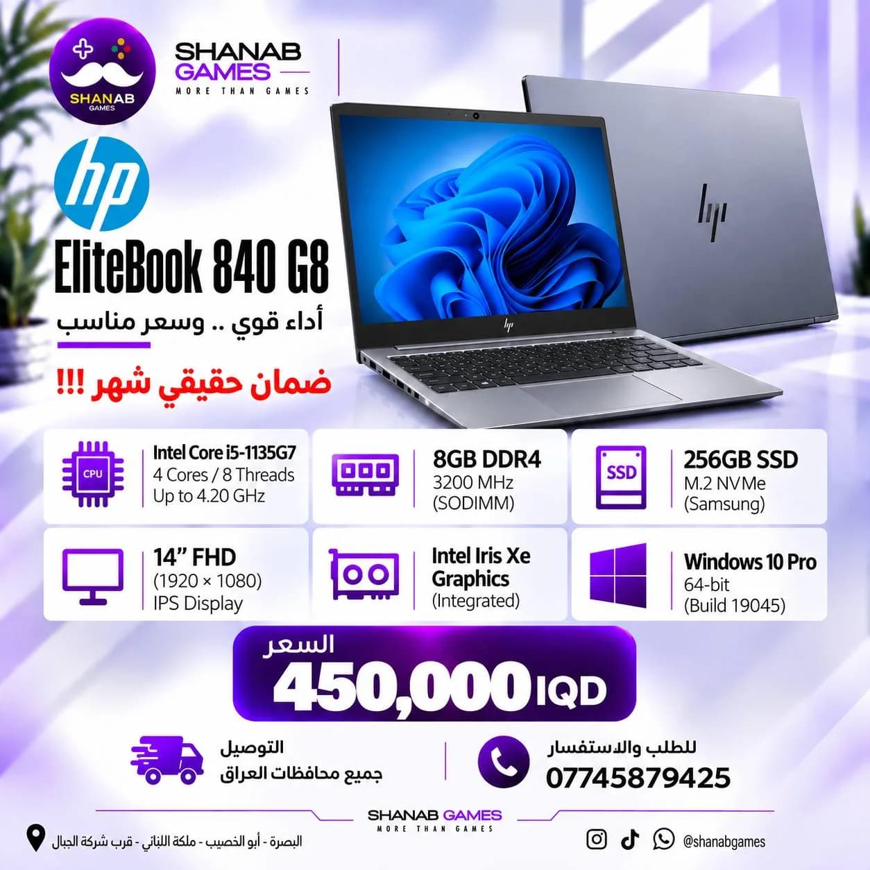 HP EliteBook 840 G8